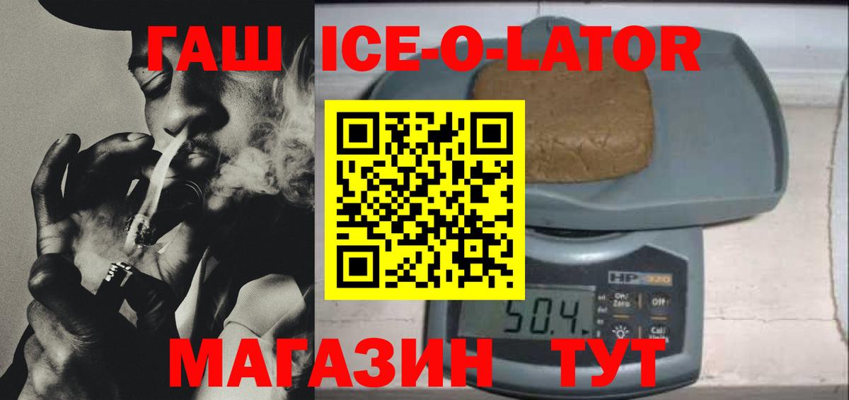 ГАШ индика сатива Тайшет