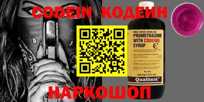 мефедрон VHQ Партизанск