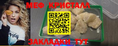 мефедрон VHQ Партизанск