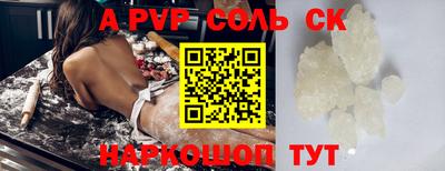 мефедрон VHQ Партизанск