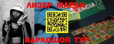 индика Первоуральск