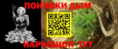 мефедрон VHQ Партизанск