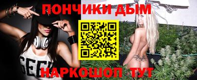 индика Первоуральск