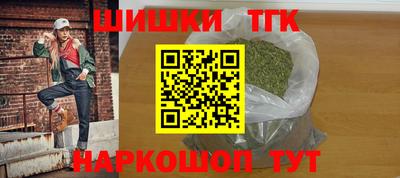 мефедрон VHQ Партизанск