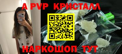 индика Первоуральск