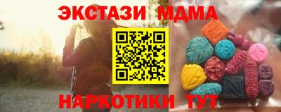 индика Первоуральск