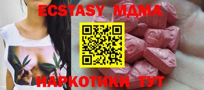 мефедрон VHQ Партизанск