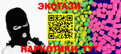 индика Первоуральск