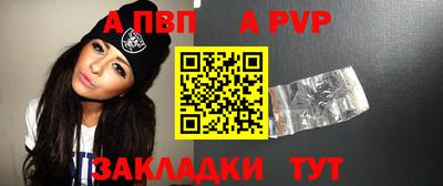 мдпв Пенза