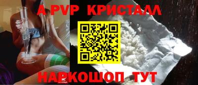 индика Первоуральск