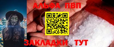 мдпв Пенза