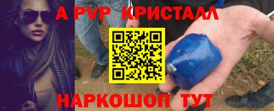 индика Первоуральск