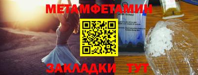 мефедрон VHQ Партизанск