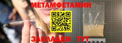 мефедрон VHQ Партизанск