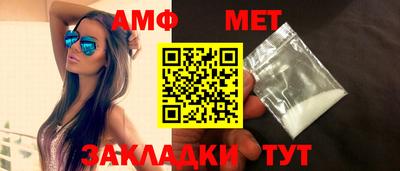 мефедрон VHQ Партизанск