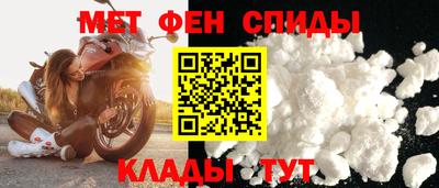 мефедрон VHQ Партизанск