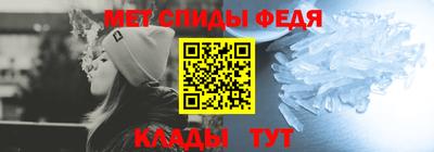 мефедрон VHQ Партизанск