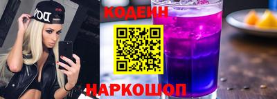 мефедрон VHQ Партизанск