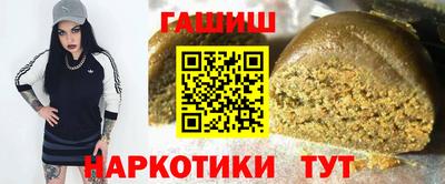 мефедрон VHQ Партизанск