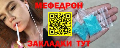индика Первоуральск