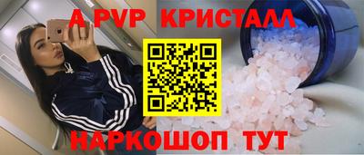 мефедрон VHQ Партизанск