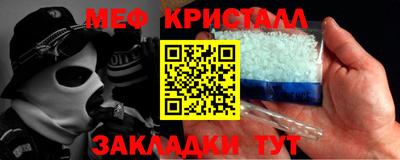 мефедрон VHQ Партизанск