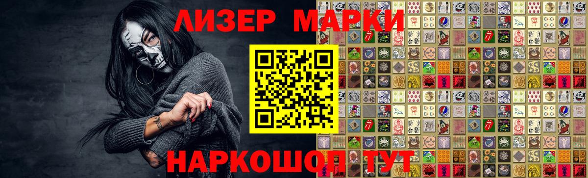 ЛСД экстази ecstasy  Вход с VPN  Лсд 25 экстази ecstasy  Тайшет 