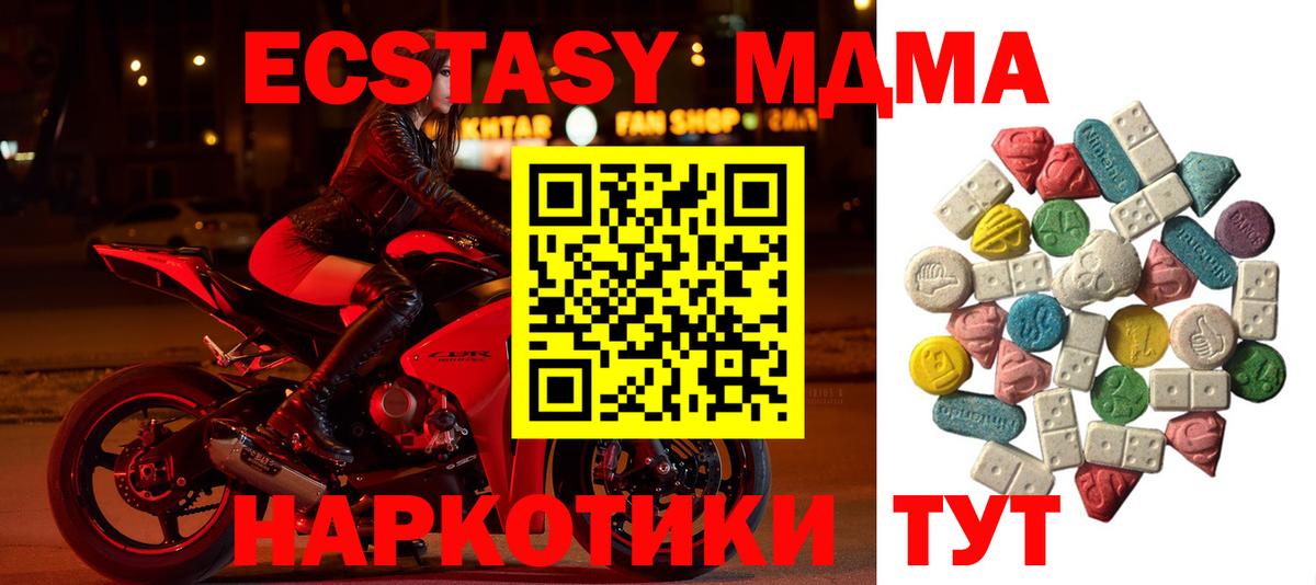 Марихуана  Тайшет  MDMA  COCAIN  МЕФ кристаллы  НБОМе  Вход с VPN  ГАШ 