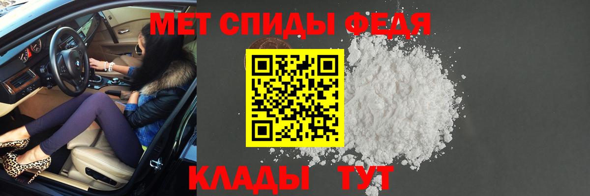 Метамфетамин винт Тайшет