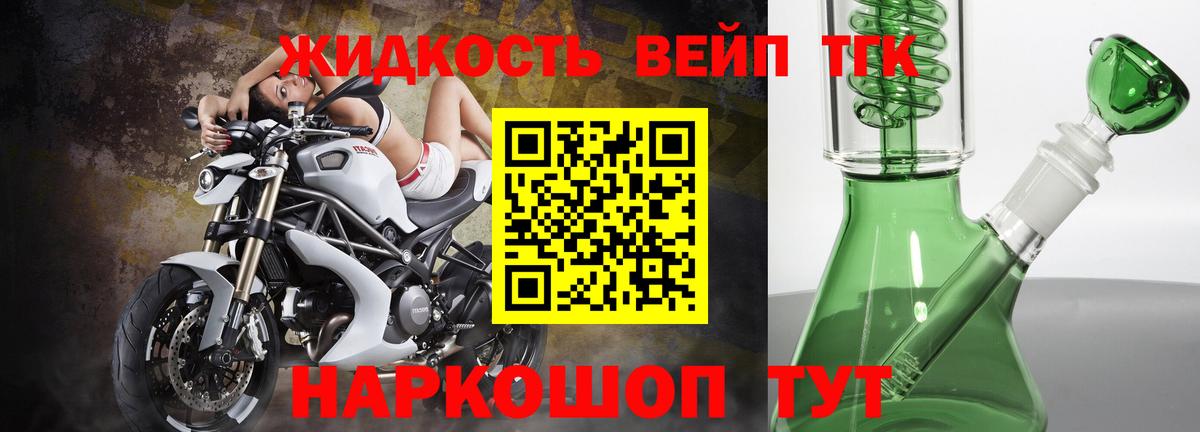 Дистиллят ТГК Wax Тайшет