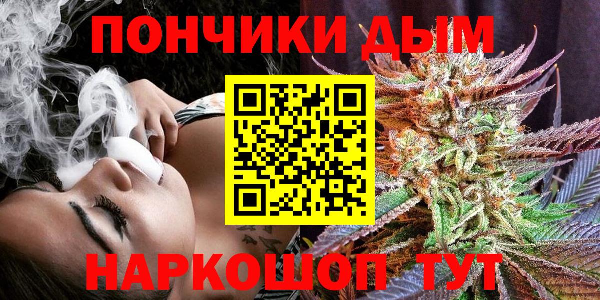 Шишки марихуана VHQ  Каннабис SATIVA & INDICA  Тайшет  Вход с VPN 